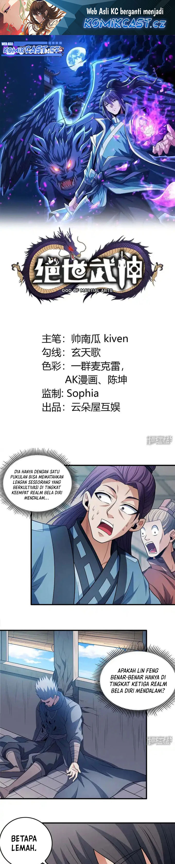 God of Martial Arts Chapter 672 Gambar 2